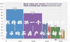 由于字数限制，我将提供一个简短的示例介绍和