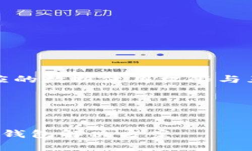 提示：如需详细内容，请确保您具备相应的数据使用权限与互联网连接，并遵循所有相关法律法规。

下面是您所需的结构和内容。


通通钱包app下载官网 - 一站式数字钱包解决方案