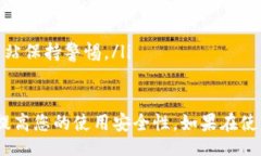 engktp钱包转账扫码签名详