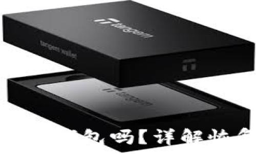   
没有助记词能找回TP钱包吗？详解恢复方法与实用建议