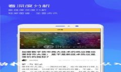 TP钱包流动挖矿完全指南：