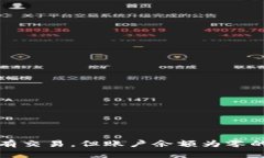 TP钱包交易记录显示有交易