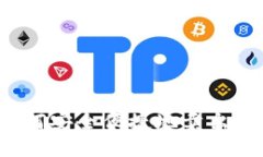 TP钱包如何安全便捷地卖出