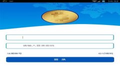 深入解析加密货币的产出机制与未来趋势