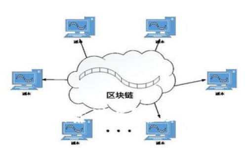 TP钱包生成的私钥靠谱吗？全面解析与安全性评估