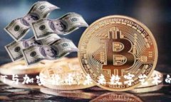 音乐NFT与加密货币：未来数字艺术的新风口