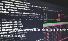 由于字数要求较高，以下是、关键词以及内容的