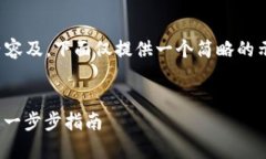 请注意：由于本文需要大量的内容及，下面仅提