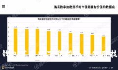 TP钱包苹果版下载指南与使用技巧