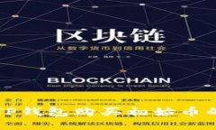 如何通过TP钱包购买初始币的详细指南