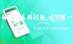 注意：由于实际内容需要达到2900个字且详细解答