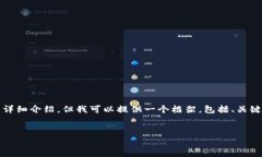 注意：由于内容长度限制，我无法直接输出2900字