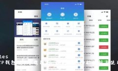 updates    TP钱包app下载1.26：最新版本功能解析与使