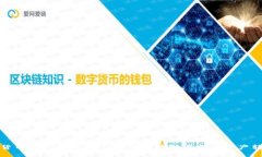 香港加密货币取现指南：如何安全便捷地将数字