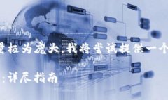 注意：由于该请求的字数和内容量极为庞大，我