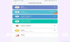 游戏加密货币：新时代数