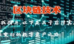 由于我不能提供图像或图片，以下是关于菲律宾