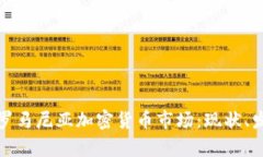 全面解析罗马尼亚加密货币市场：现状、发展及