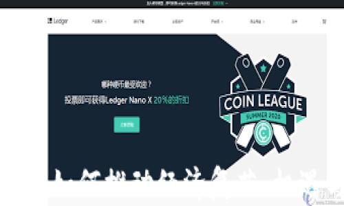 
加密货币如何推动经济复苏：机遇与挑战