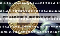   加密货币杠杆交易技巧指南：从新手到高手的全