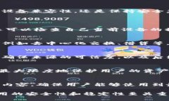    TP钱包下载问题解析与解决方案  /  guanjianci