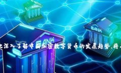 每个加密数字货币项目都有其独特之处，因此深
