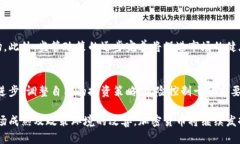 加密货币在金融世界的崛