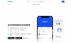   如何通过TP钱包购买曲奇游戏：详细步骤与技巧