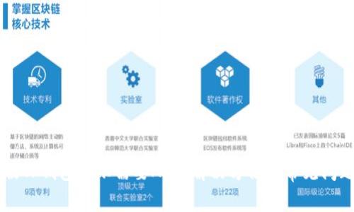 电脑版TP钱包提示需要APP？解决方法与常见问题解析