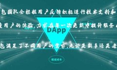   TP钱包使用年限与实用性分析 /  guanjianci TP钱包