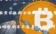 iaoitu/iaoitutp钱包密钥丢了怎么找回/iaoitu/guanjian