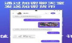 如何使用TP钱包充值FIL：一步步详解与常见问题解