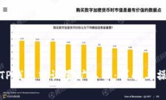 如何在TP钱包中设置矿工费：详解与操作步骤