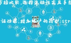 jiaoti如何将TP钱包中的币转换为USDT/jiaotiTP钱包,