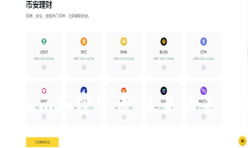 : 深入解析Helium加密货币：未来的去中心化无线网络