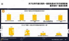 深度解析：TP钱包与Solana链的完美结合