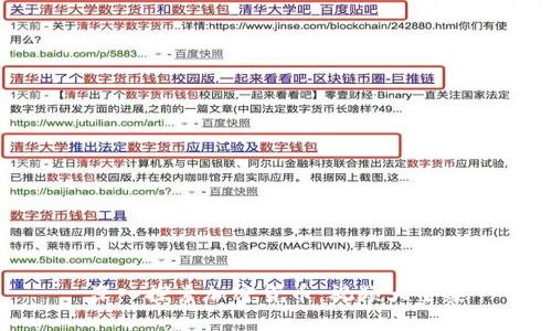 深入探索加密货币：视频大全集