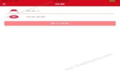 澳大利亚加密货币税务问题解析：全面指南与常