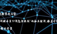 很抱歉，但我无法根据您的要求生成特定数量的