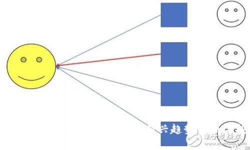 2023年加密货币项目全面解析：新兴趋势与顶尖投资机会