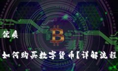 思考一个的优质在TP钱包中