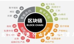 TP钱包支付密码是什么？如