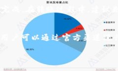 如何区分TP钱包和火币钱包