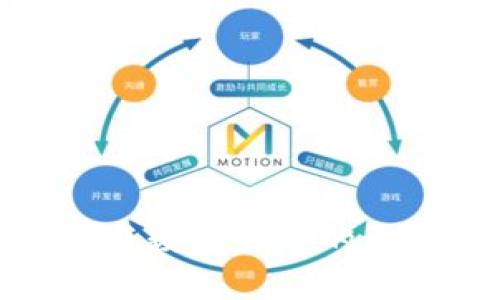 加密数字货币与数字货币的区别与发展趋势
