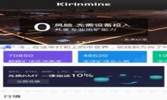 央行法币如何有效抵御加密货币的冲击