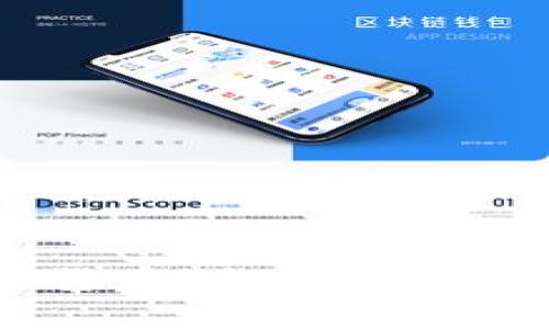 恒星加密货币：全面解析与未来展望