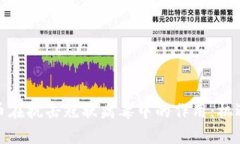 加密货币在抗击冠状病毒