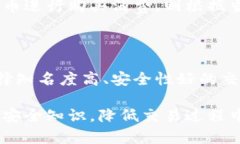 加密货币简介加密货币是指使用加密技术来确保