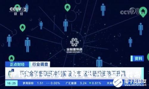 TP钱包助记词重置的可能性与操作指南