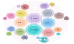 思考一个的，放进